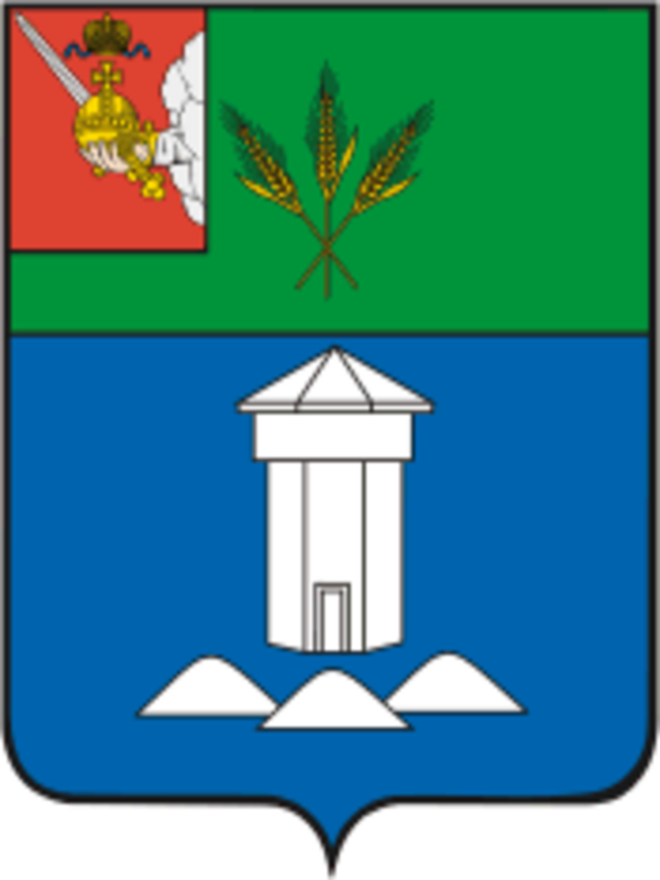 Герб.