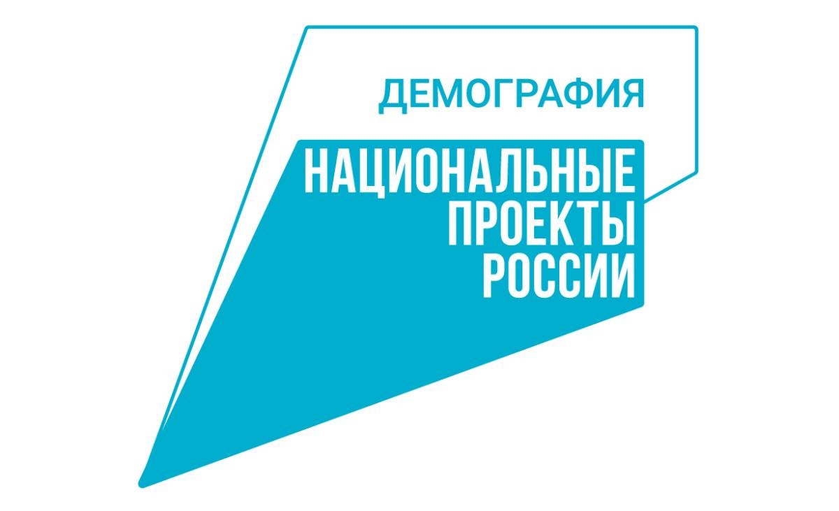 Единовременные денежные выплаты предоставляют семьям Вологодской области при рождении третьего ребенка..