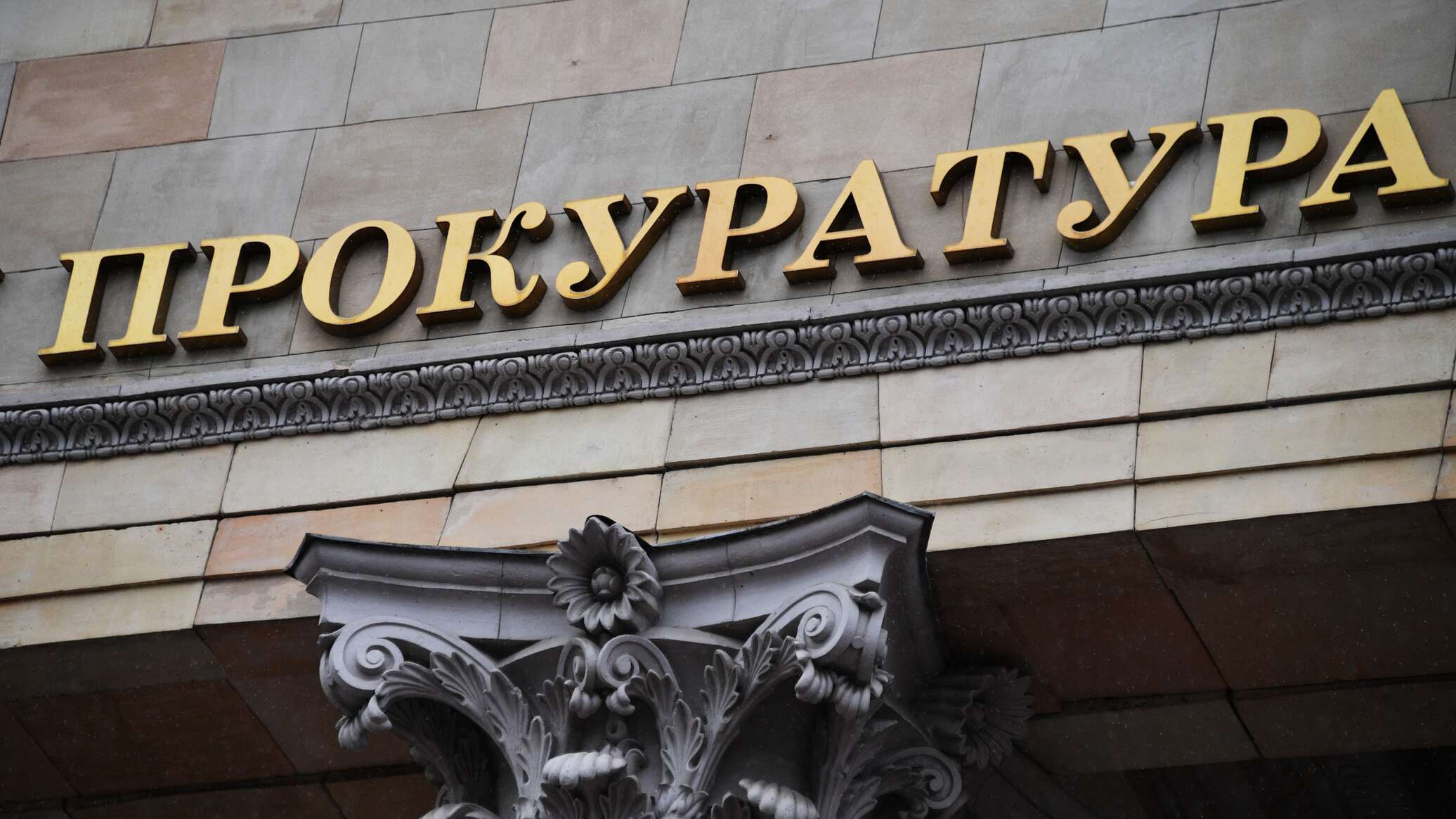 Информация о проведенных прокуратурой района проверках исполнения законодательства.