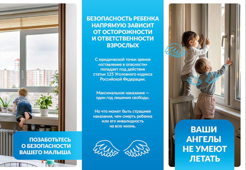 БЕЗОПАСНОСТЬ РЕБЕНКА НАПРЯМУЮ ЗАВИСИТ ОТ ОСТОРОЖНОСТИ И ОТВЕТСТВЕННОСТИ ВЗРОСЛЫХ.