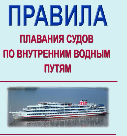 ВОЛОГОДСКАЯ ТРАНСПОРТНАЯ ПРОКУРАТУРА РАЗЪЯСНЯЕТ.