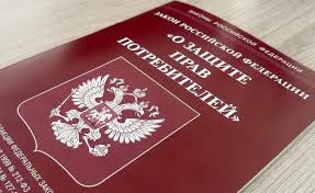 О реализации полномочий  по предъявлению исков в сфере защиты прав потребителей.