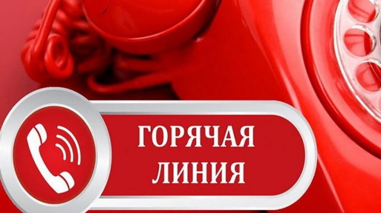 Внимание! С 19 июня по 30 июня 2023 года проводится горячая линия по вопросам туристических услуг и инфекционных угроз за рубежом!.