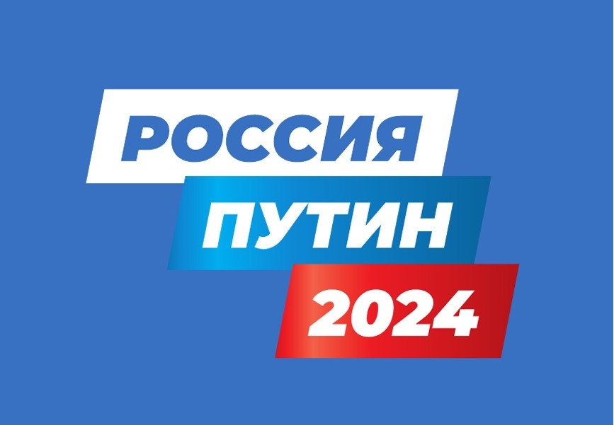 В Вологде открылся региональный штаб Владимира Путина.