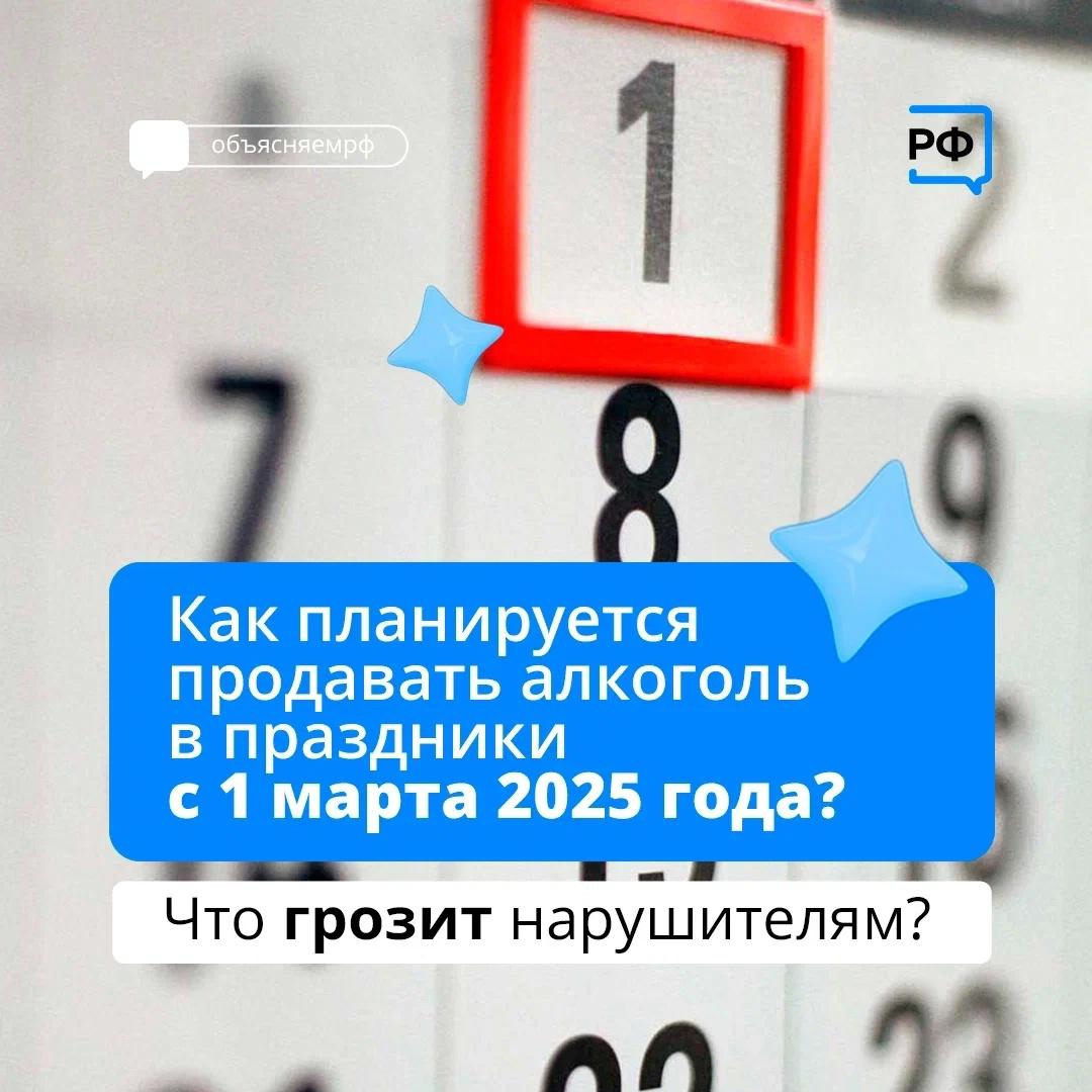 Сейчас законопроект об ограничении розничной продажи алкоголя в Вологодской области находится в стадии общественных обсуждений.