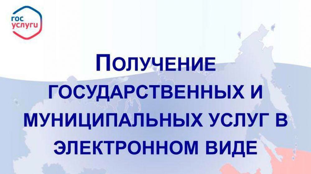 О предоставлении государственной услуги по выдаче судовых санитарных свидетельств о праве плавания в электронном виде с использованием ЕПГУ.