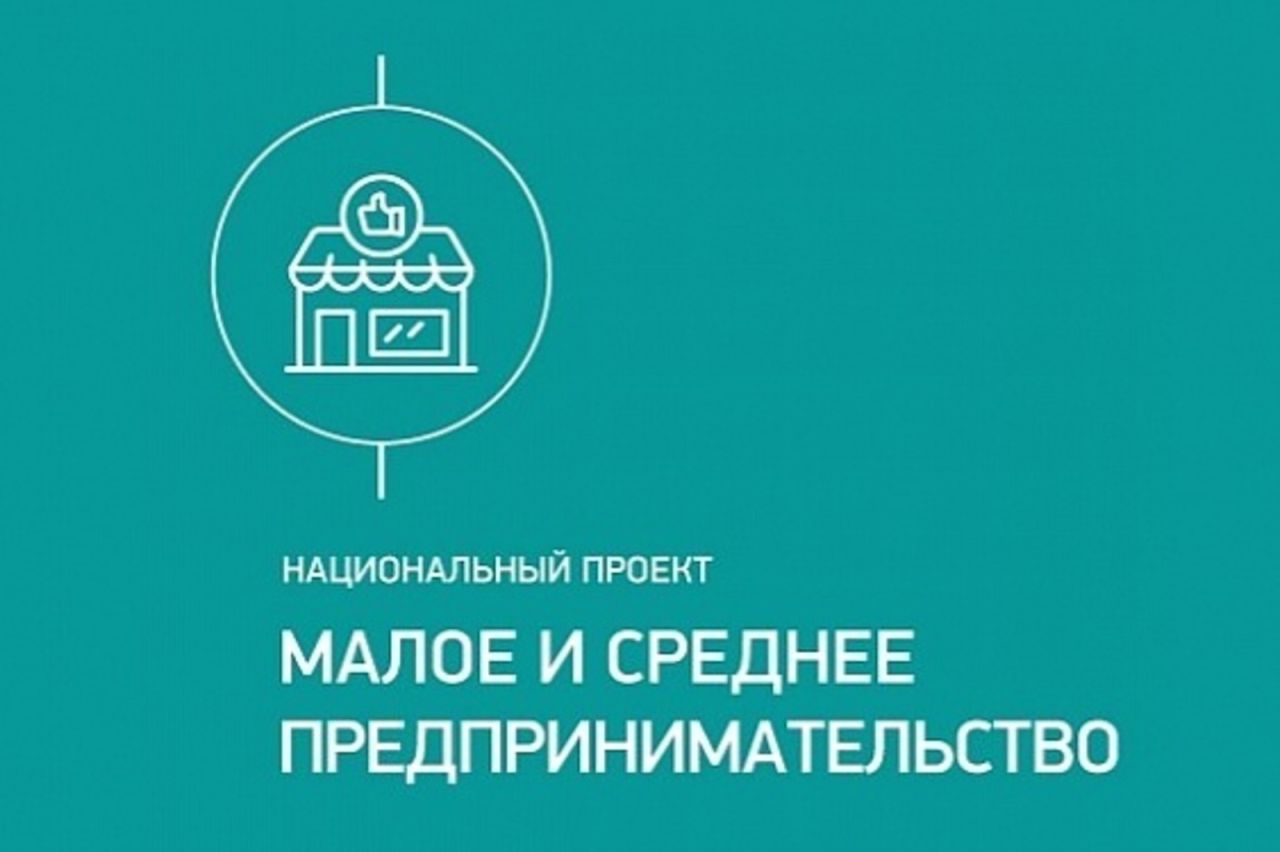 Швейное производство из Череповца получило поддержку Центра гарантийного обеспечения МСП в рамках нацпроекта.