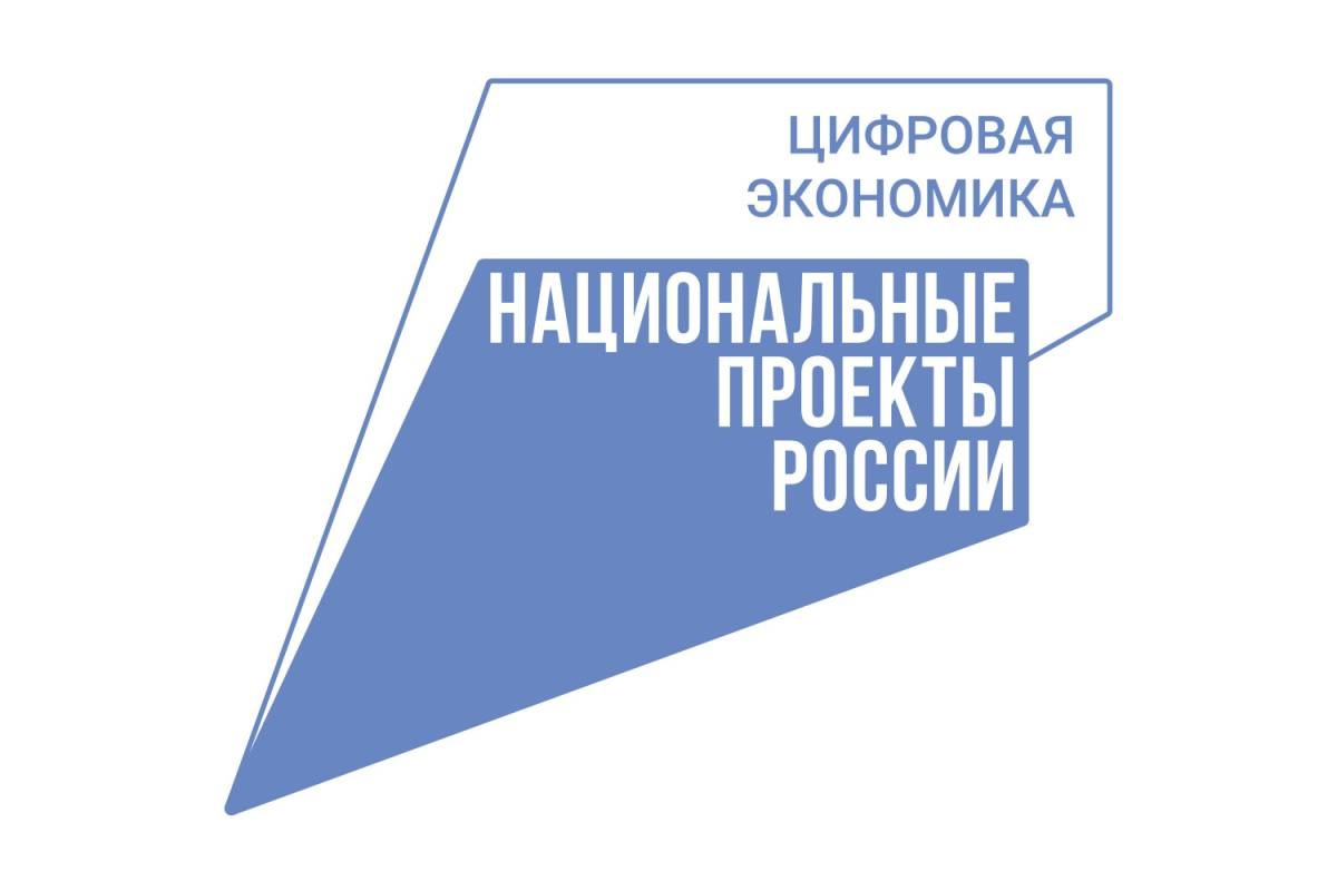 Продолжается работа по переводу детских садов области на платформу «Госвеб».