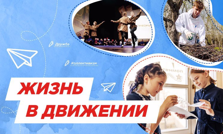 О рекомендованных датах торжественных мероприятий в общеобразовательных организаций.