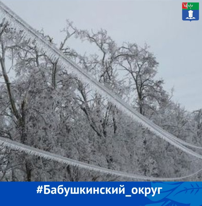 По данным Филиала ФГБУ Северное УГМС &quot;Вологодский центр по гидрометеорологии и мониторингу окружающей среды&quot;..