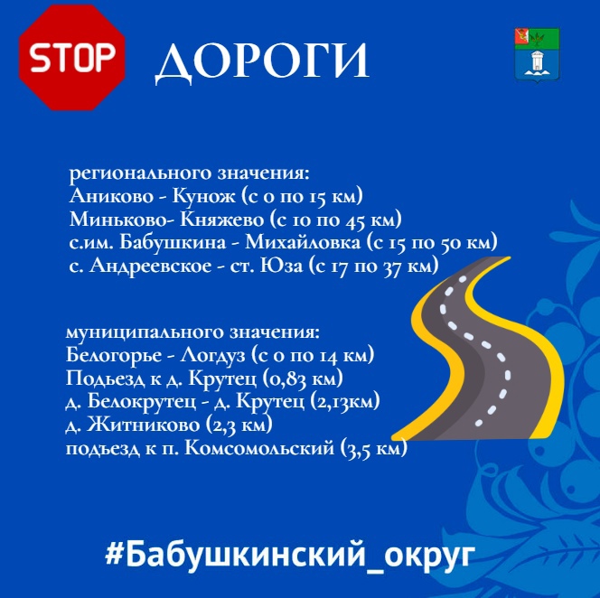 С 20 октября по 20 ноября вводится временное ограничение движения транспортных средств ..