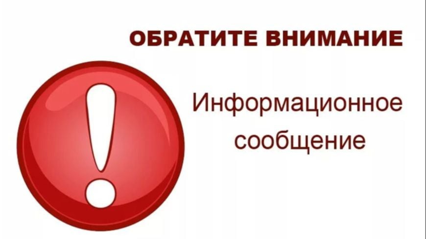 Обсуждение проект-постановления.