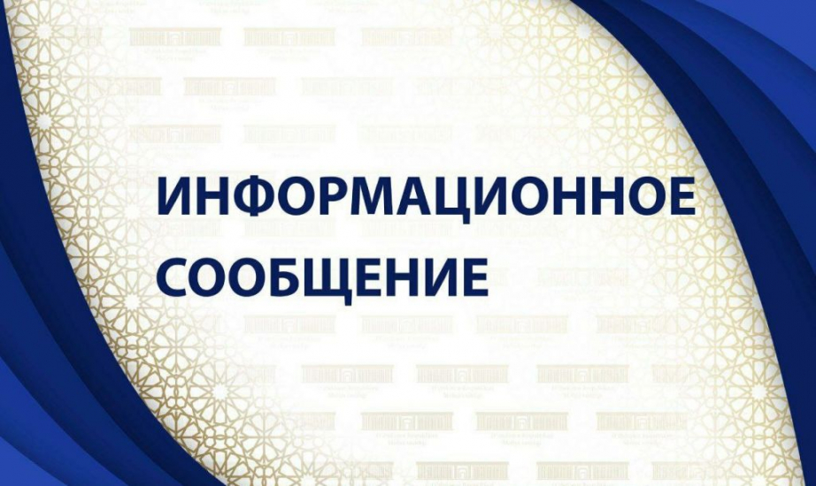 Профилактика управления транспортным средством в состоянии алкогольного и наркотического или иного токсического опьянения.