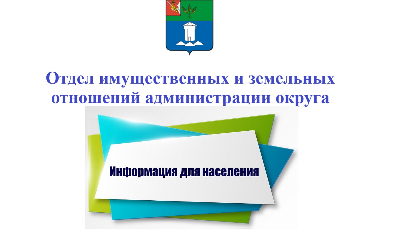Протокола подведения электронного аукциона..