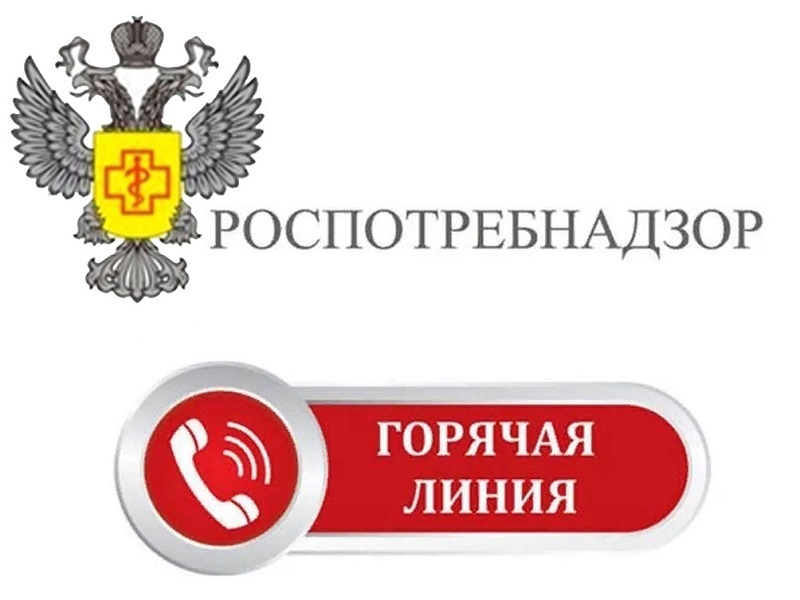 Анонс  Внимание! С 18 по 29 ноября проводится горячая линия по вопросам защиты прав потребителей при оказании платных медицинских и физкультурно-оздоровительных услуг.