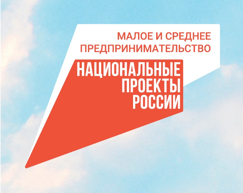 Социальным предпринимателям Вологодчины расскажут, как получить грант до 500 тысяч рублей.