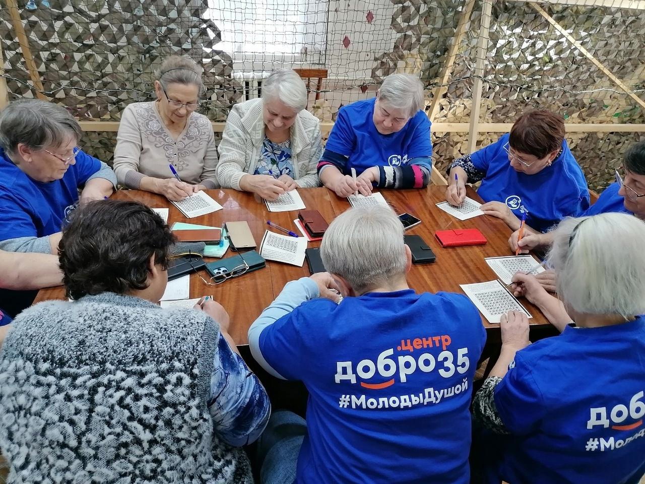 Проект «Старшее поколение» нацпроекта &quot;Демография&quot; позволяет выбрать занятие по душе.