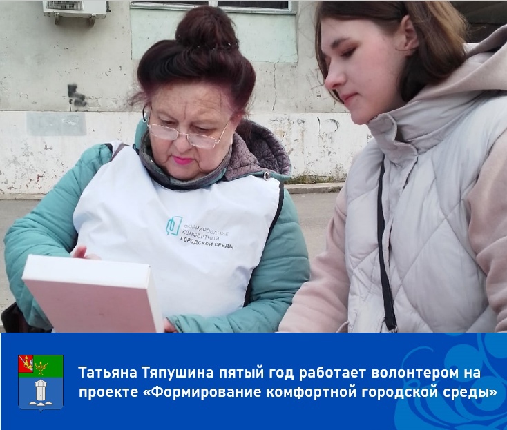До 12 июня вологжане могут проголосовать за благоустройство общественных пространств по проекту «Формирование комфортной городской среды».