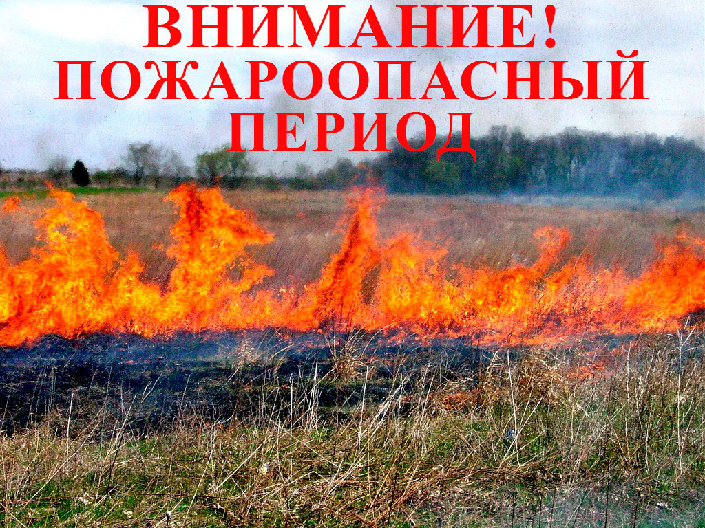 Неблагоприятные погодные условия.