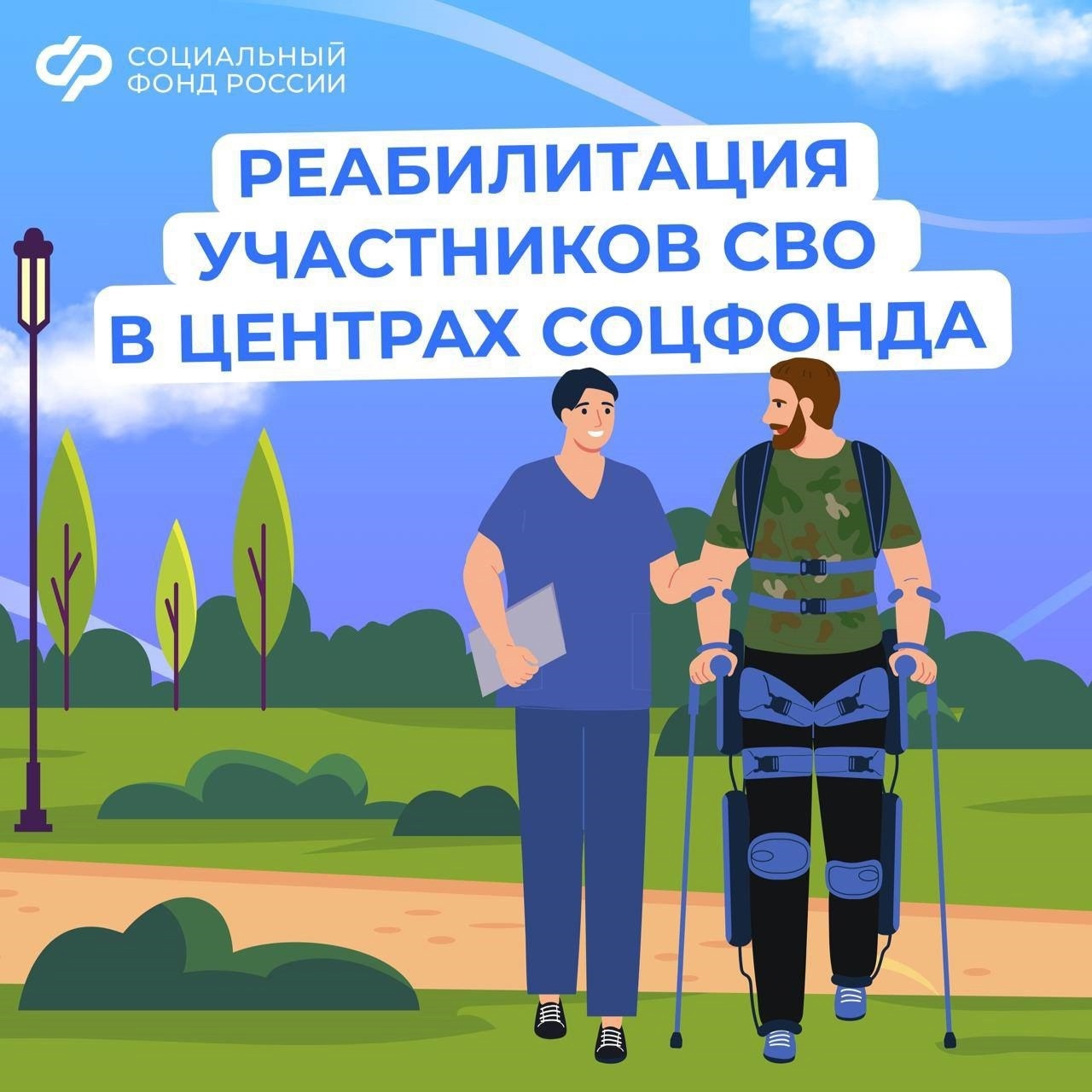 В этом году уже приняты заявки от 12,5 тыс. демобилизованных, а 7,2 тыс. уже прошли оздоровительные процедуры.