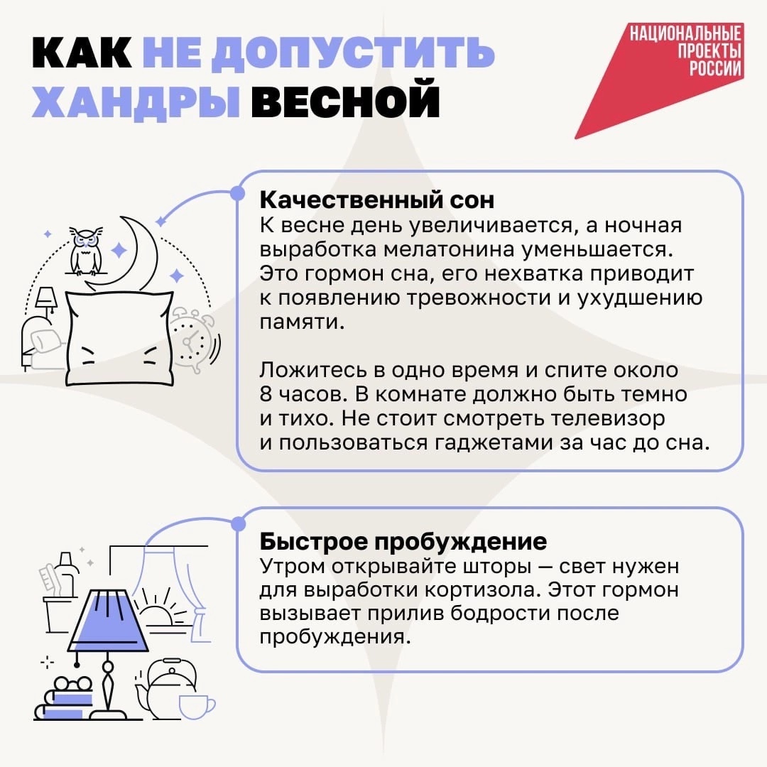 Постоянная усталость и раздражение могут быть признаками наступающей весенней хандры..