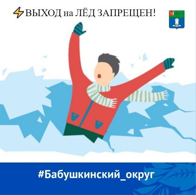 Уважаемые жители !.