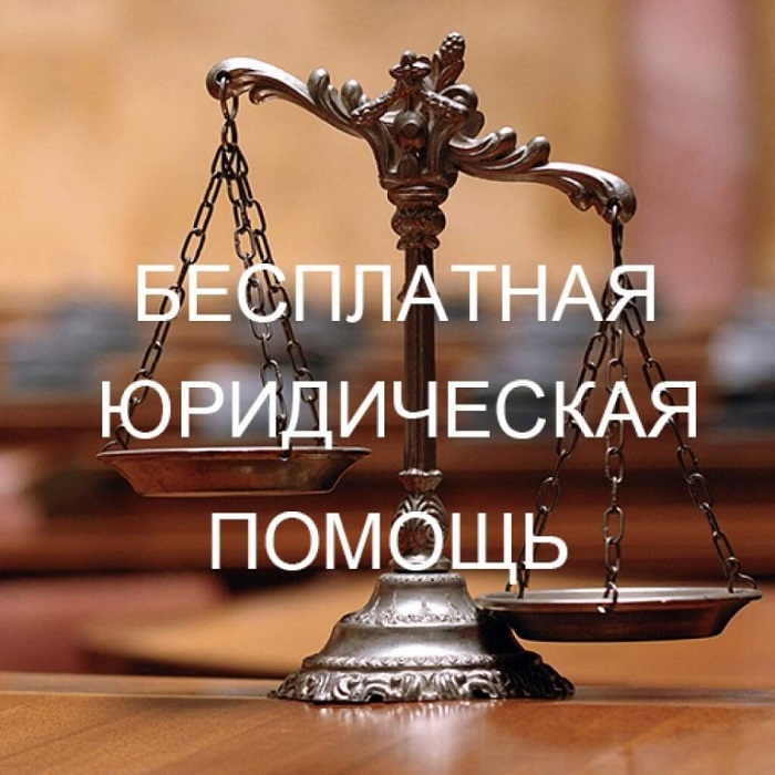 В администрации Бабушкинского муниципального округа проходит неделя правовой помощи по вопросам защиты интересов семьи в период с 07.07.2025 по 13.07.2025.
