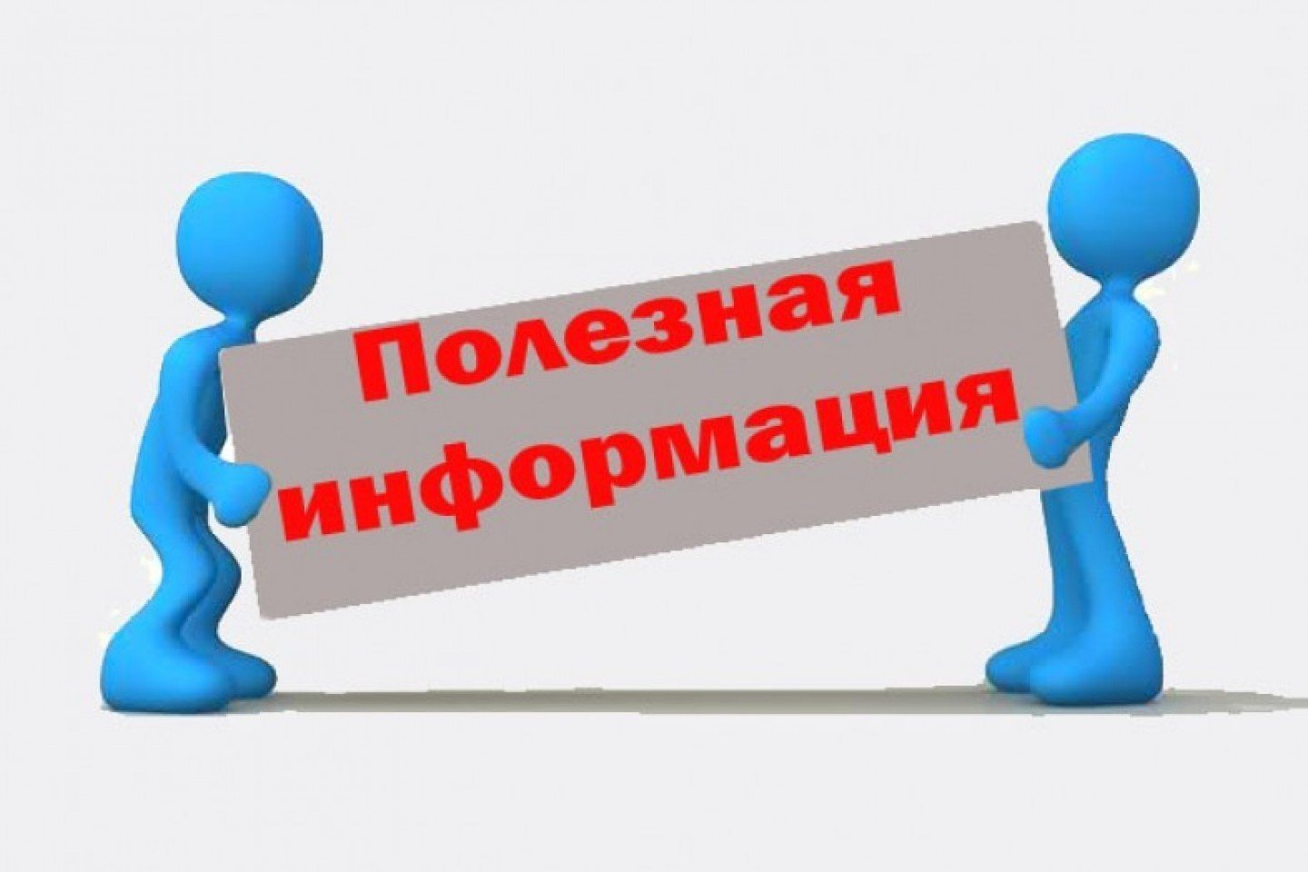 Руководство по соблюдению обязательных требований, оценка соблюдения которых является предметом муниципального жилищного контроля.