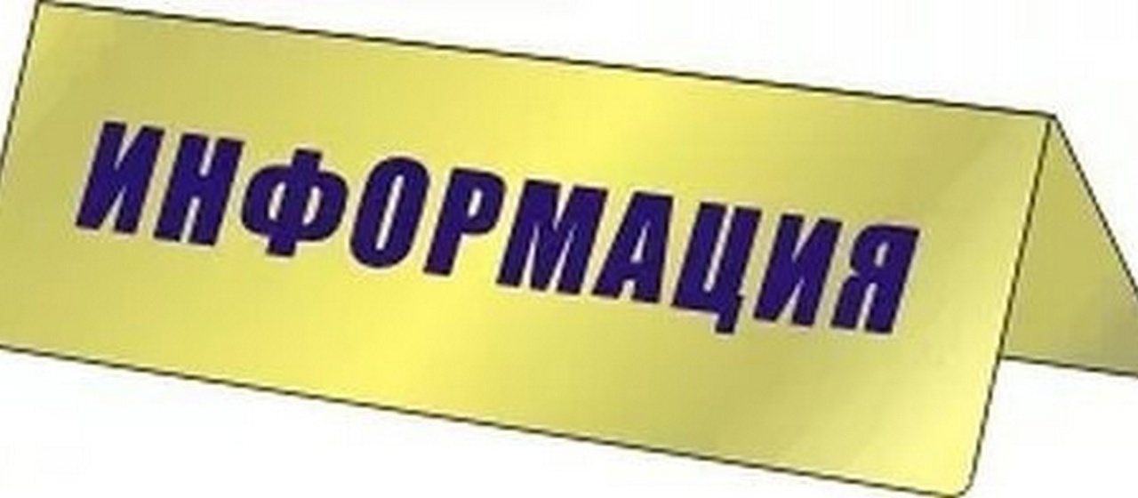 Об условиях приватизации нежилого здания автомастерских, расположенного по адресу: Вологодская область, Бабушкинский район, с.им.Бабушкина, ул.Мелиоративная,д.2б с земельным участком.