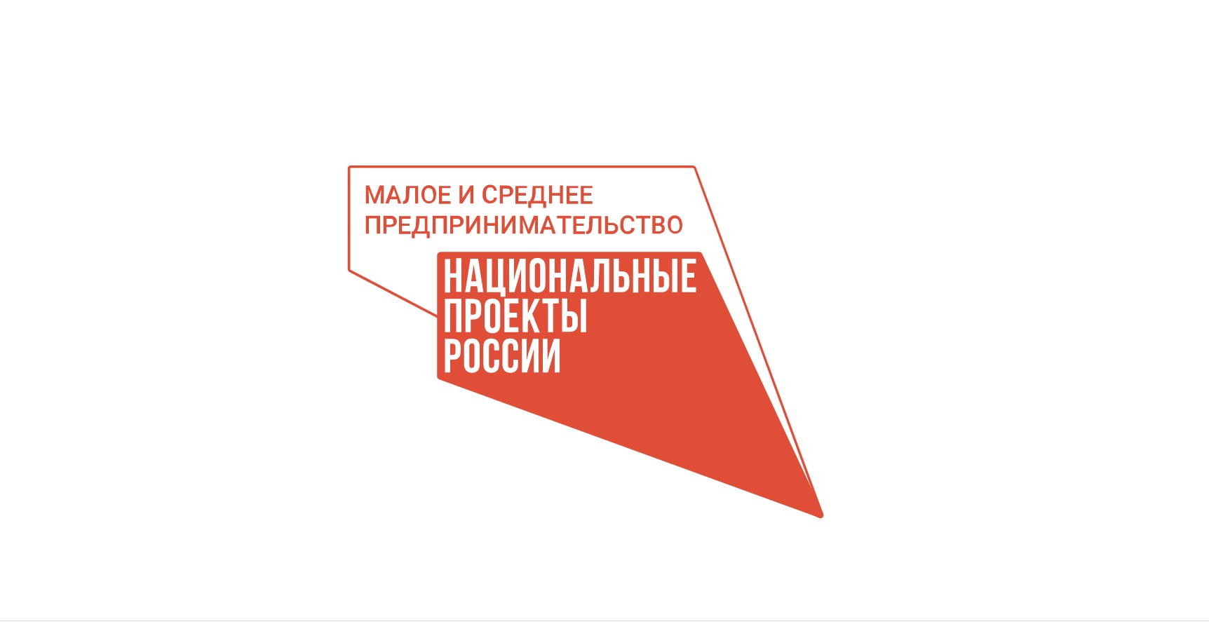 Вологодские предприниматели могут воспользоваться федеральными мерами поддержки бизнеса.