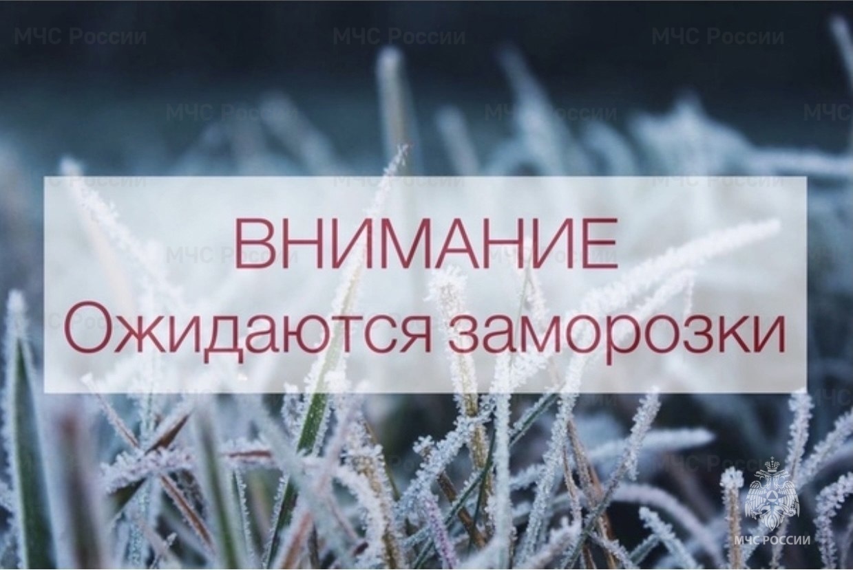 Неблагоприятных погодные условия.