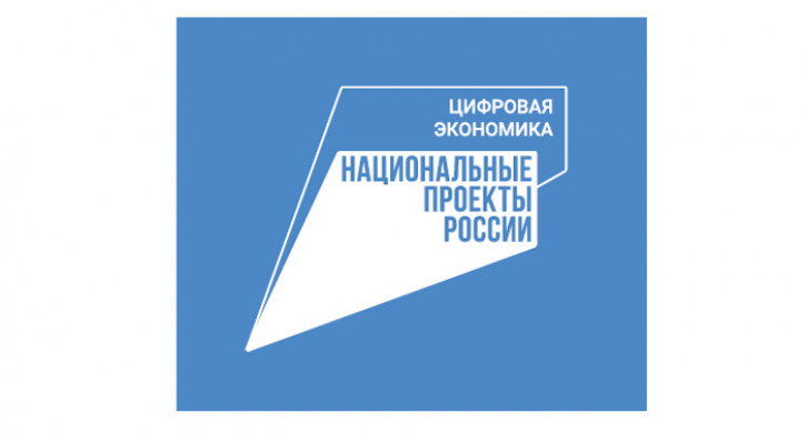 95% вологодских родителей подают заявления в детский сад в электронном виде.