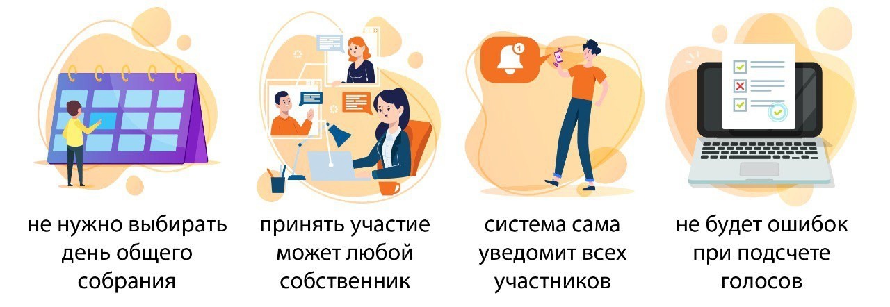Главное управление государственного жилищного надзора Вологодской области информирует.