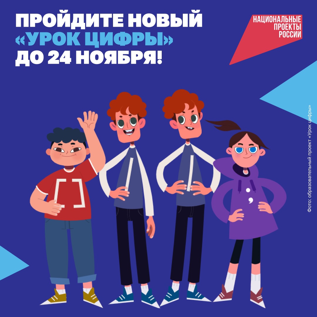 Каждый школьник может бесплатно научиться запускать собственные приложения, модерировать контент и работать с отзывами..
