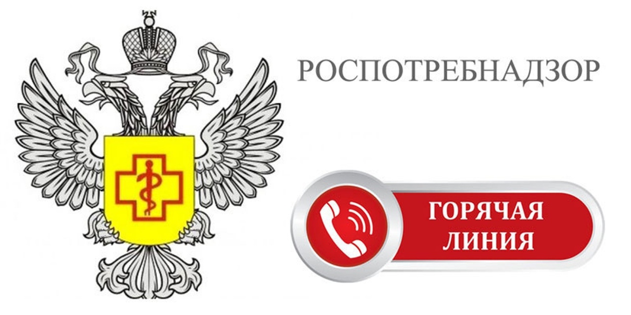 Внимание! С 30 сентября по 11 октября проводится горячая линия по вопросам профилактики гриппа и ОРВИ.