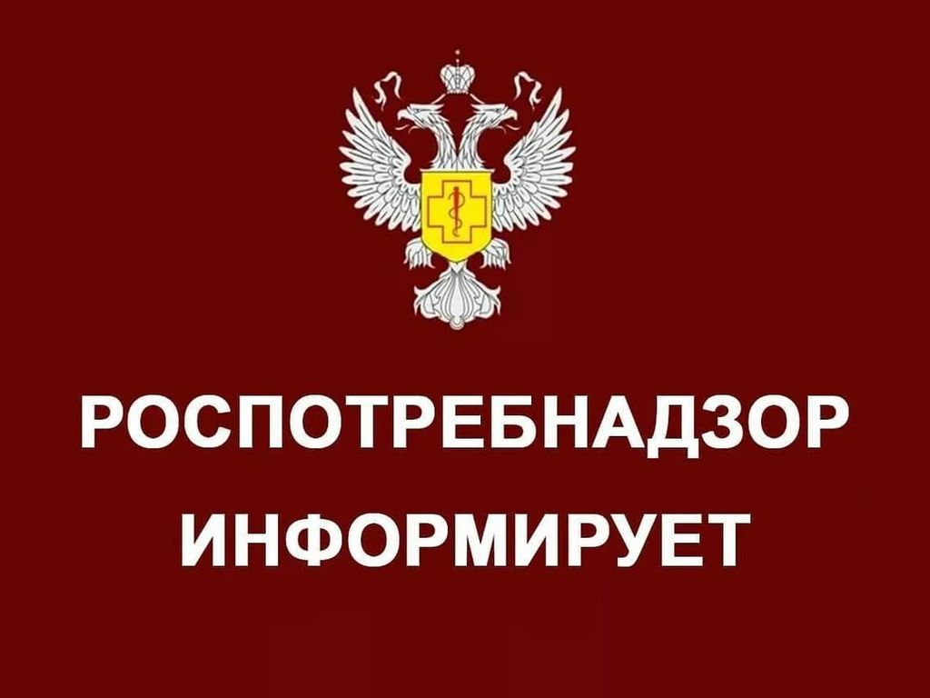 С 27 мая по 7 июня проводится горячая линия по вопросам защиты прав потребителей в туристический сезон..