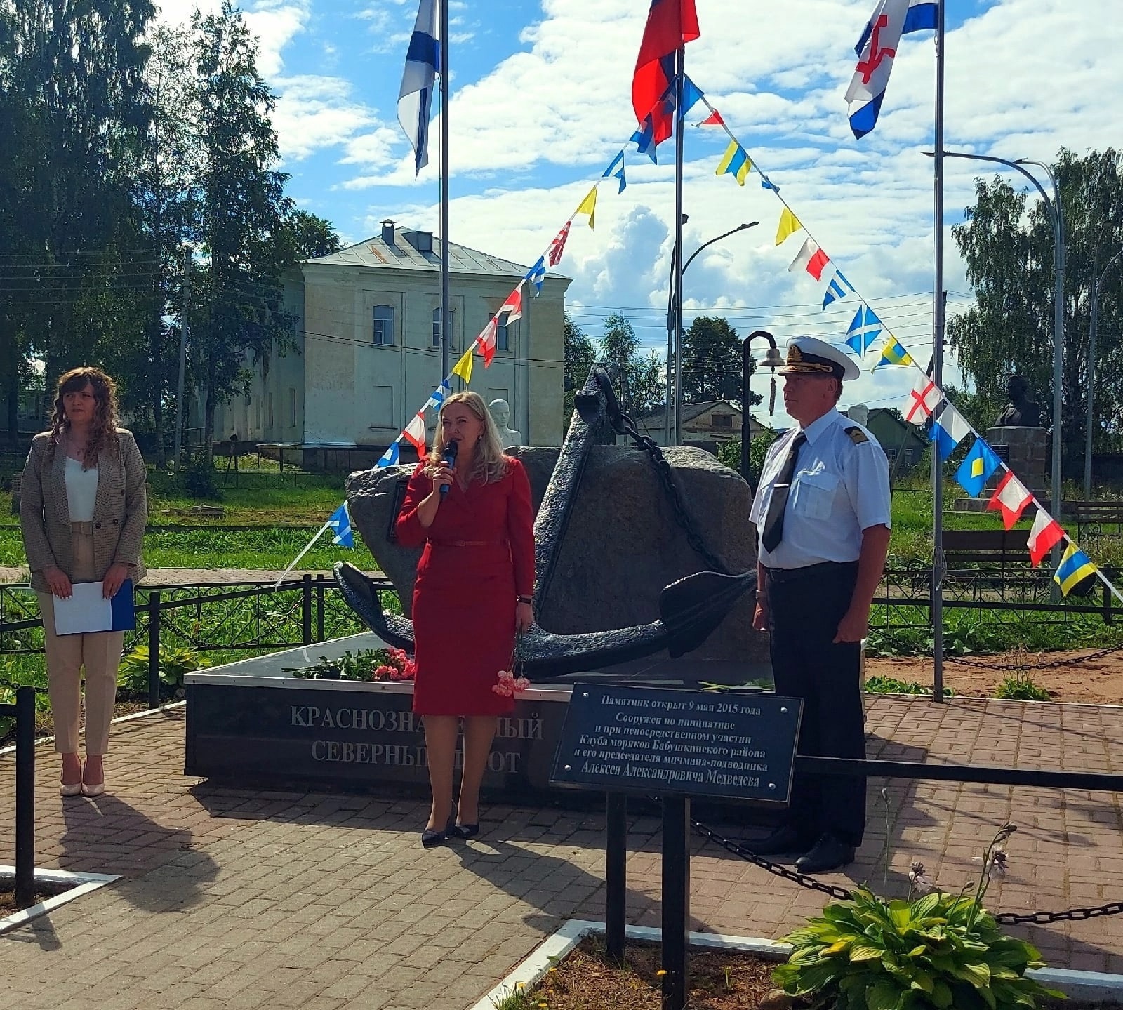 Земляки, присоединяйтесь к проекту &quot;Знай Вологодчину&quot;, рассказывайте на своих страничках о своих любимых местах Бабушкинского округа и не забывайте про хэштег #ЗнайВологодчину..