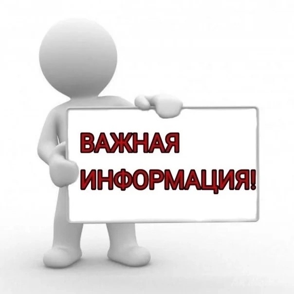 Протокол о признании претендентов участниками 23000009220000000089, лот №1.