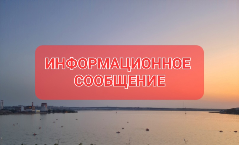 Информационное сообщение  о выявлении правообладателя  Федюшин В.В. ранее учтенного объекта недвижимости.