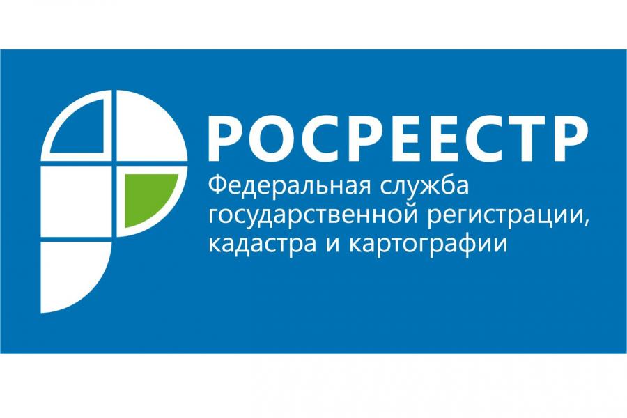 26 января в Вологодском Росреестре будет работать горячая линия по вопросам земельного надзора.