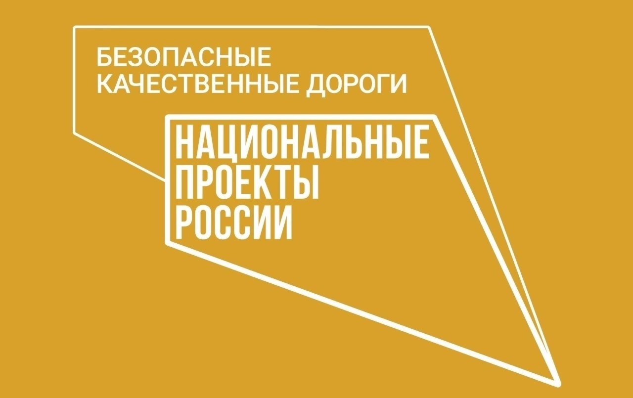 На Вологодчине активно ведутся работы по ремонту дорог.