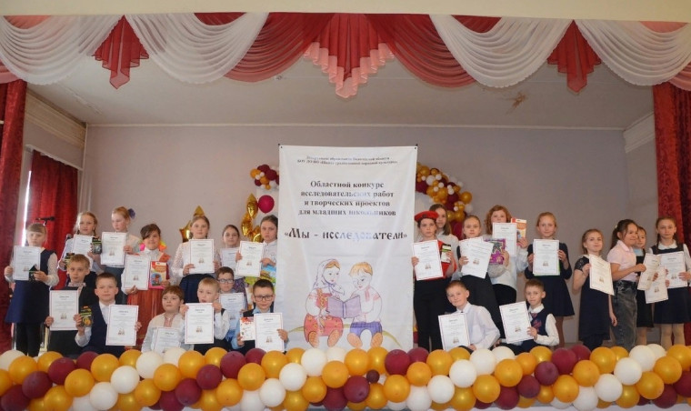 Ученики Васильевской основной школы приняли участие в конкурсе «Мы-исследователи». Ученики Васильевской основной школы приняли участие в конкурсе «Мы-исследователи».