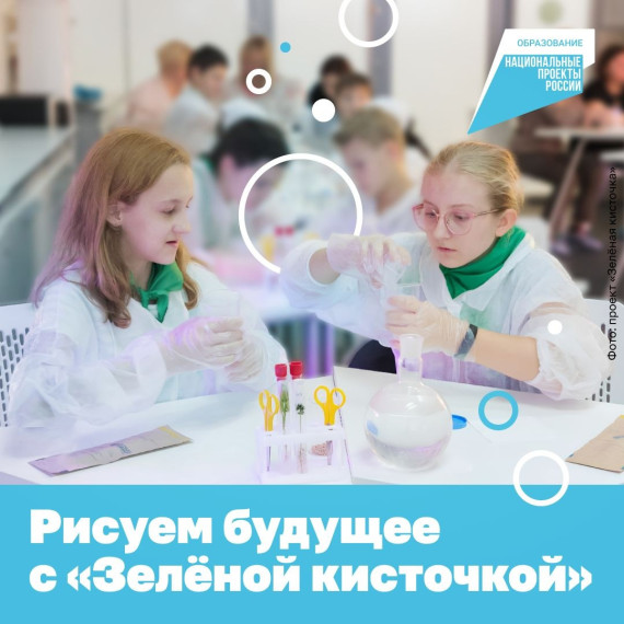 «Хочу быть экологом!». «Хочу быть экологом!».