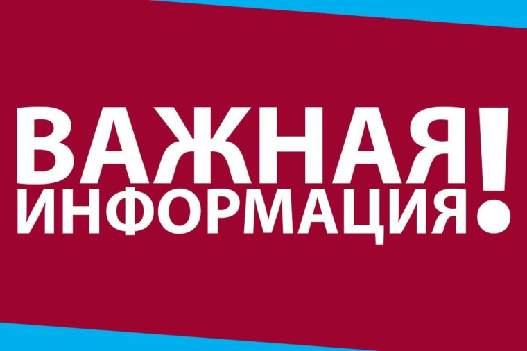 «Горячая линия» по вопросам детского отдыха, качества и безопасности детских товаров, проводимой с 13 мая по 24 мая 2024 года. «Горячая линия» по вопросам детского отдыха, качества и безопасности детских товаров, проводимой с 13 мая по 24 мая 2024 года.