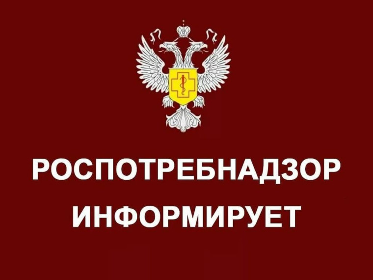 С 27 мая по 7 июня проводится горячая линия по вопросам защиты прав потребителей в туристический сезон.. С 27 мая по 7 июня проводится горячая линия по вопросам защиты прав потребителей в туристический сезон..
