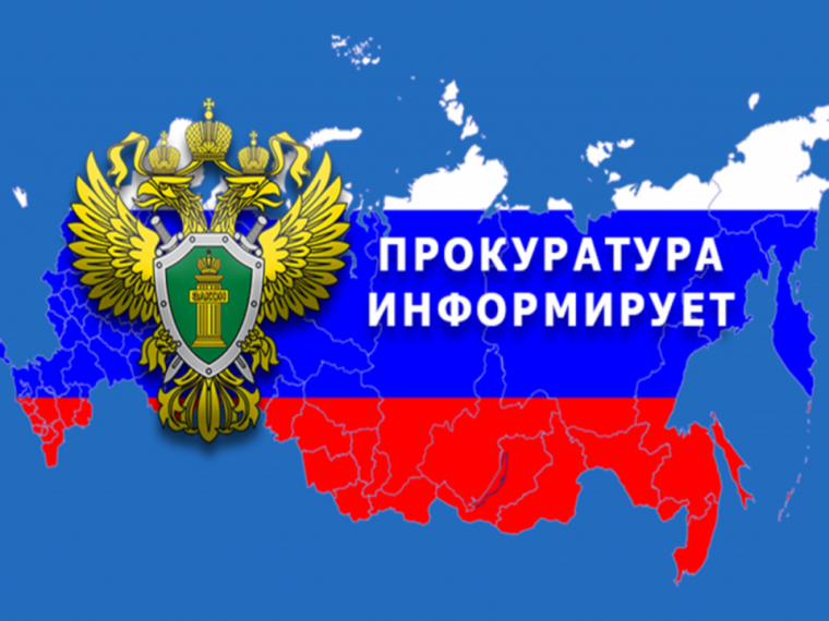 Информация о разъяснении законодательства. Информация о разъяснении законодательства.