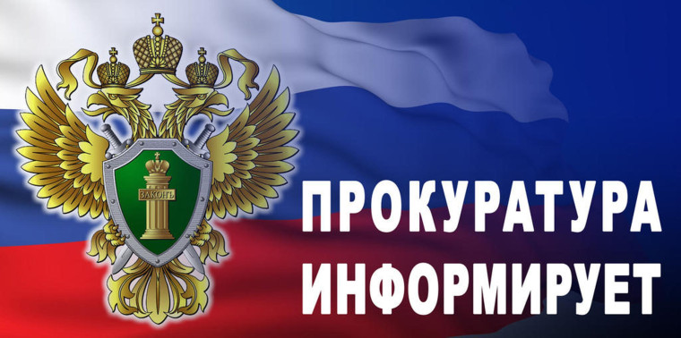 Информация о разъяснении законодательства.. Информация о разъяснении законодательства..
