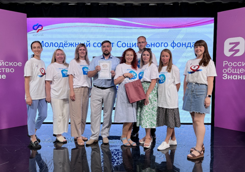 Команда Вологодского Росреестра стала победителем квиза о семейных ценностях. Команда Вологодского Росреестра стала победителем квиза о семейных ценностях.