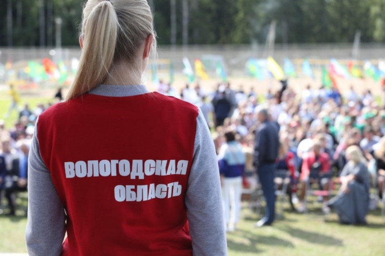 Областной молодежный форум «Регион молодых» стартовал на Вологодчине. Областной молодежный форум «Регион молодых» стартовал на Вологодчине.