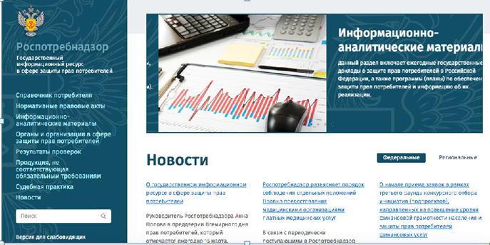 Памятка о работе ГИР ЗПП. Памятка о работе ГИР ЗПП.